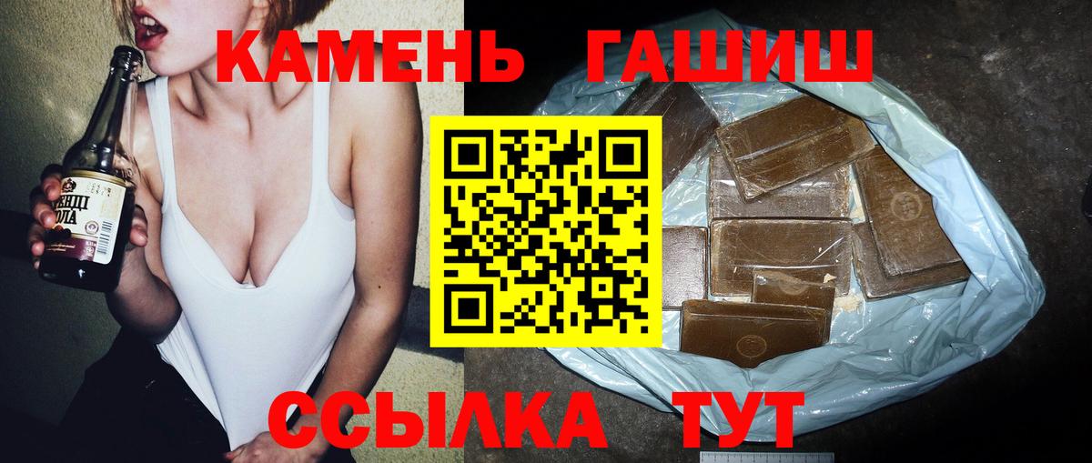 ГАШИШ гарик  Вход с VPN  Таганрог 