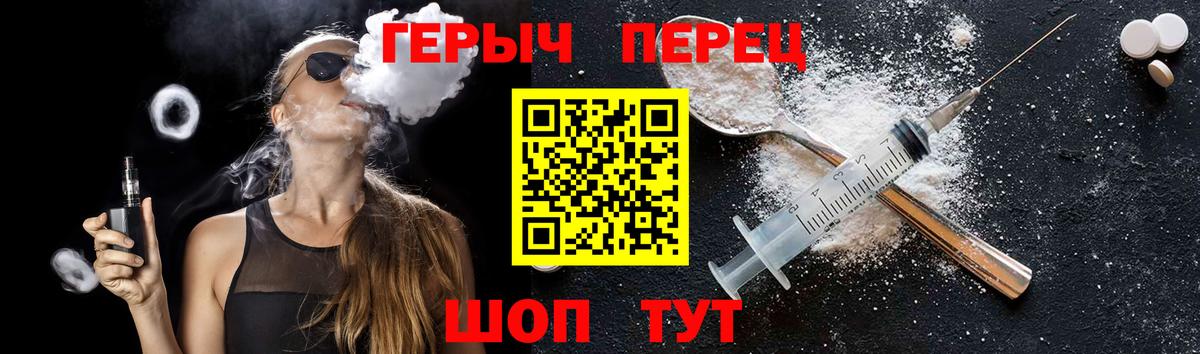 ГЕРОИН афганец  Вход с VPN  ГЕРОИН  Таганрог 