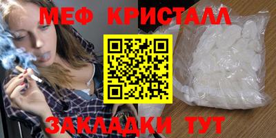 первитин Пенза