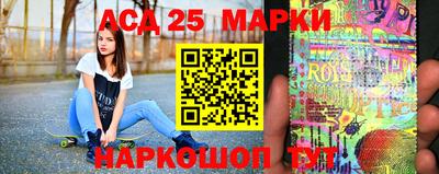 соль ск Партизанск