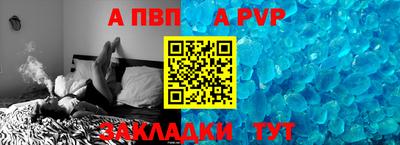 соль ск Партизанск