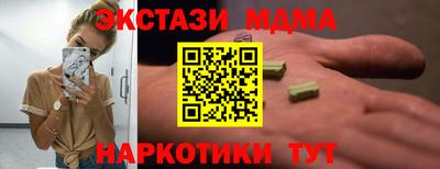 соль ск Партизанск