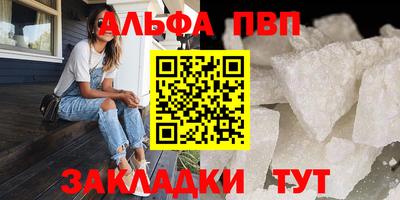 соль ск Партизанск