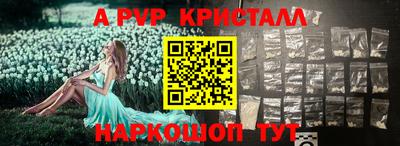 первитин Пенза