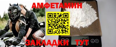 первитин Пенза