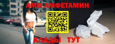 соль ск Партизанск