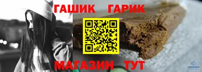 гидра Обнинск