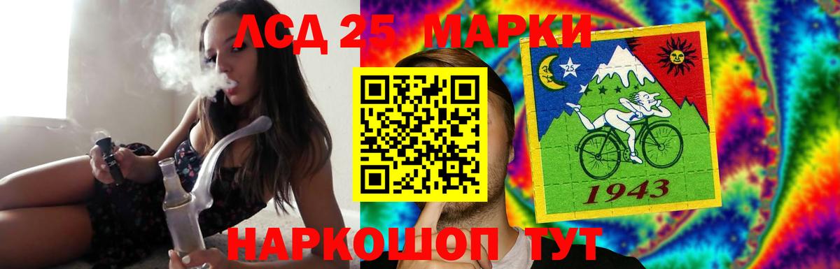 Лсд 25 экстази ecstasy Таганрог