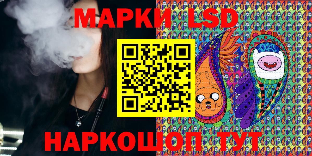 Марки NBOMe 1,8мг Таганрог