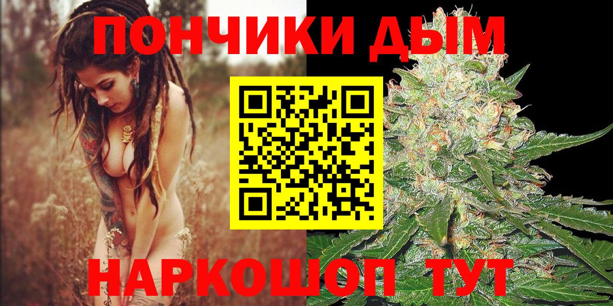 Марихуана гибрид Таганрог