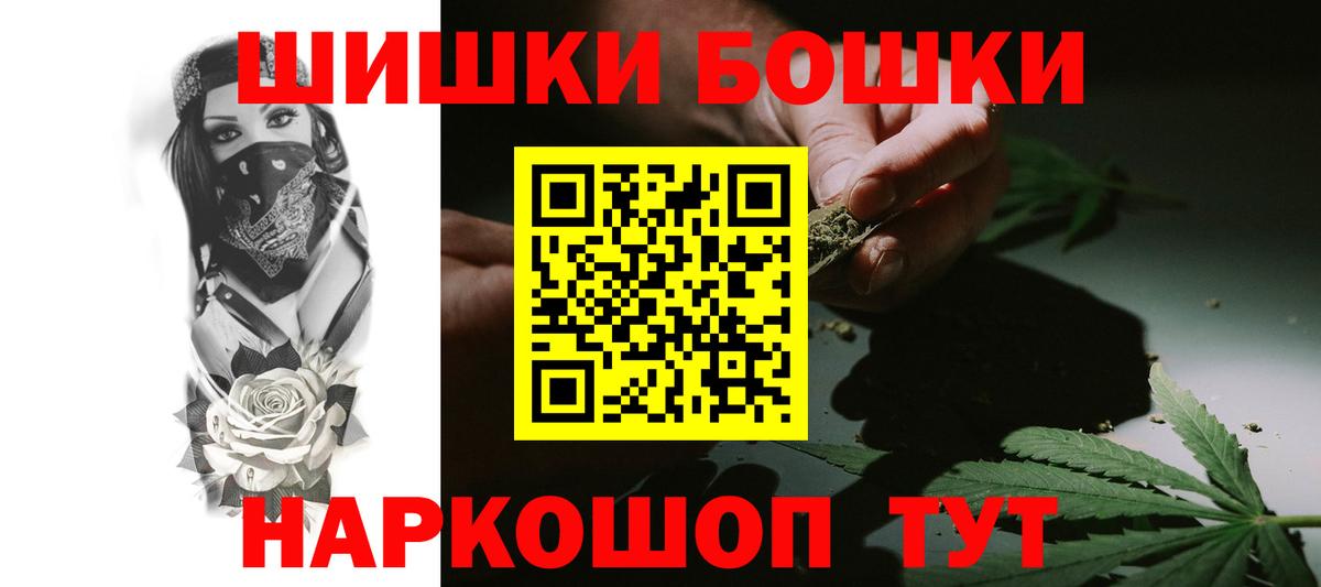 Шишки марихуана семена  Бошки Шишки White Widow  Таганрог  Вход с VPN  Канабис LSD WEED 
